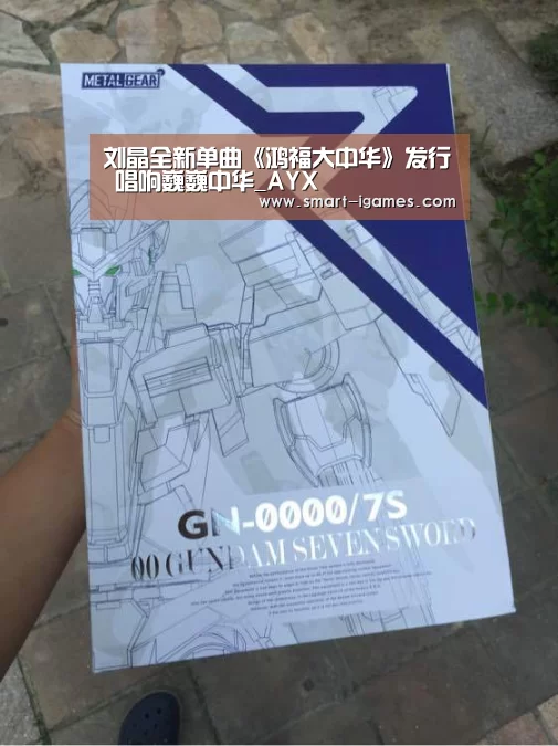 刘晶全新单曲《鸿福大中华》发行 唱响巍巍中华_AYX(图2) 刘晶全新单曲《鸿福大中华》发行 唱响巍巍中华_AYX(图2)