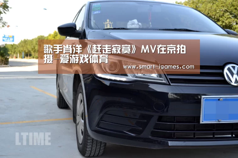 爱游戏体育