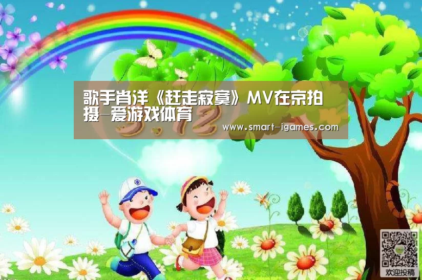 爱游戏体育