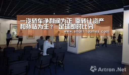 足球即时比分