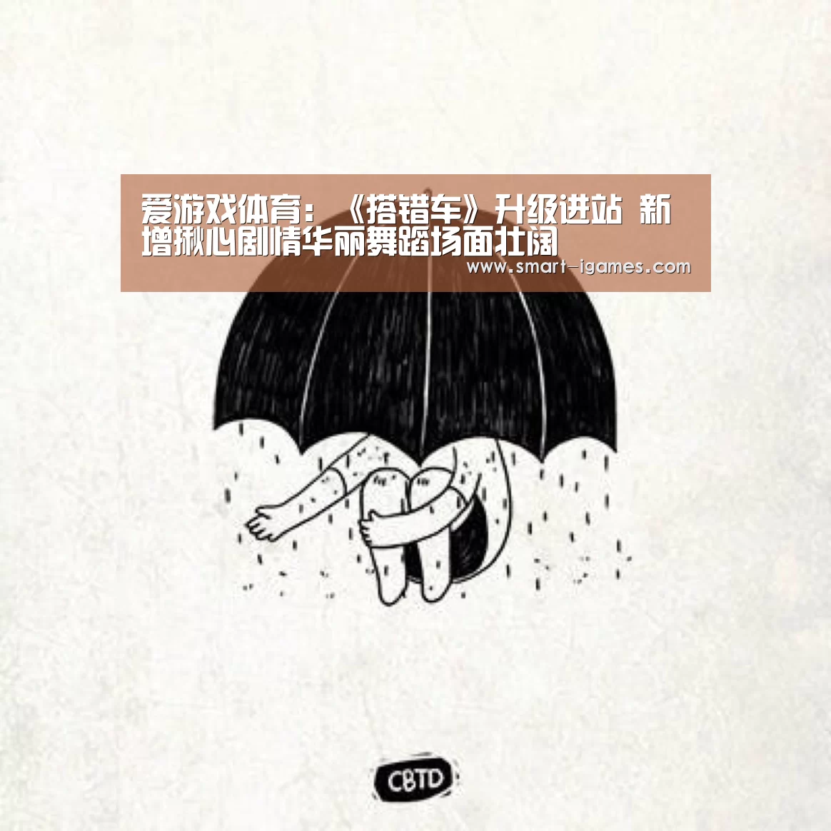足球即时比分