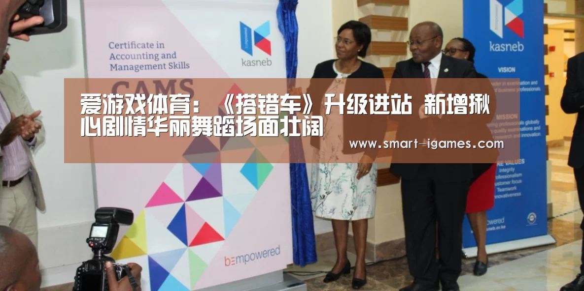 爱游戏体育