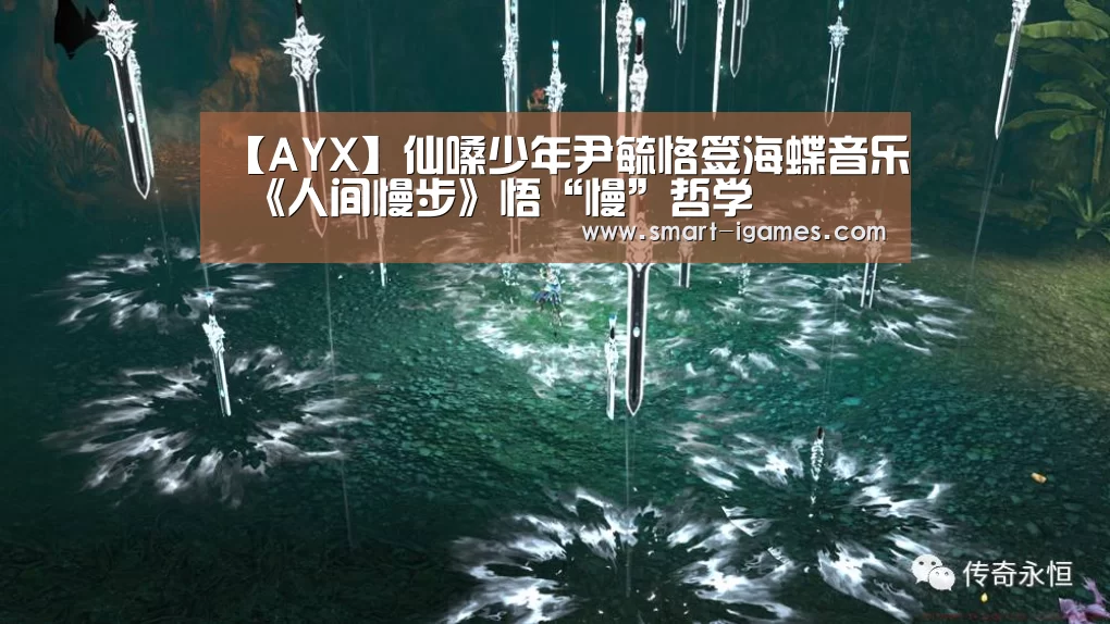 爱游戏体育