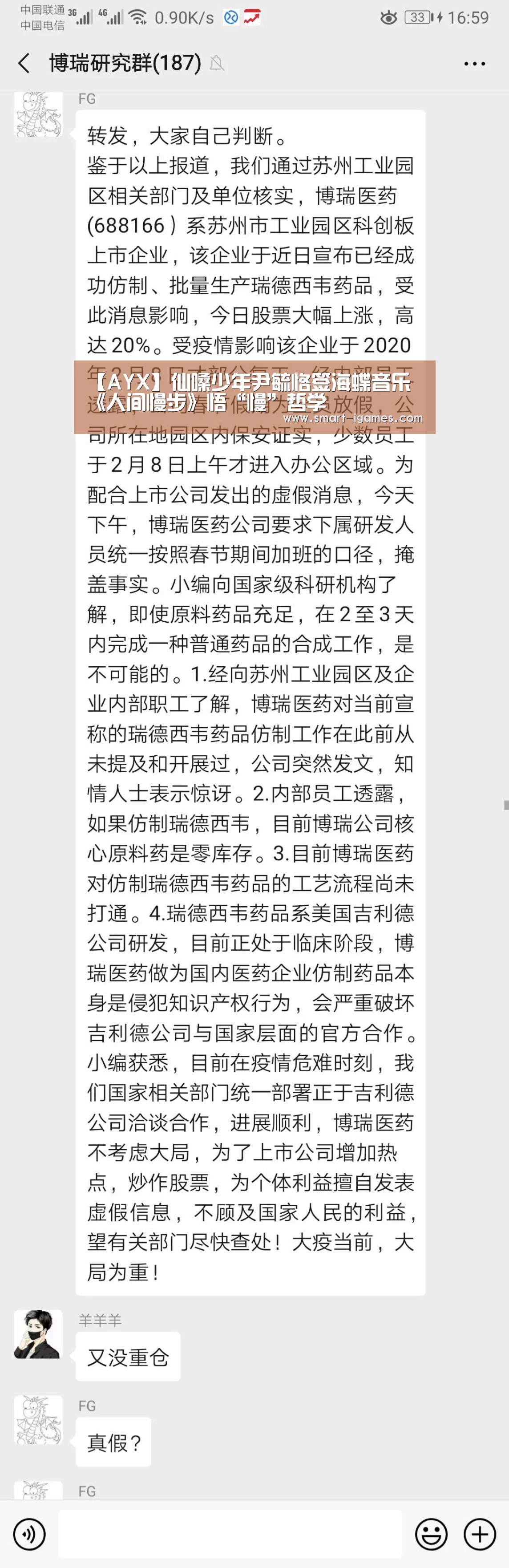 足球即时比分