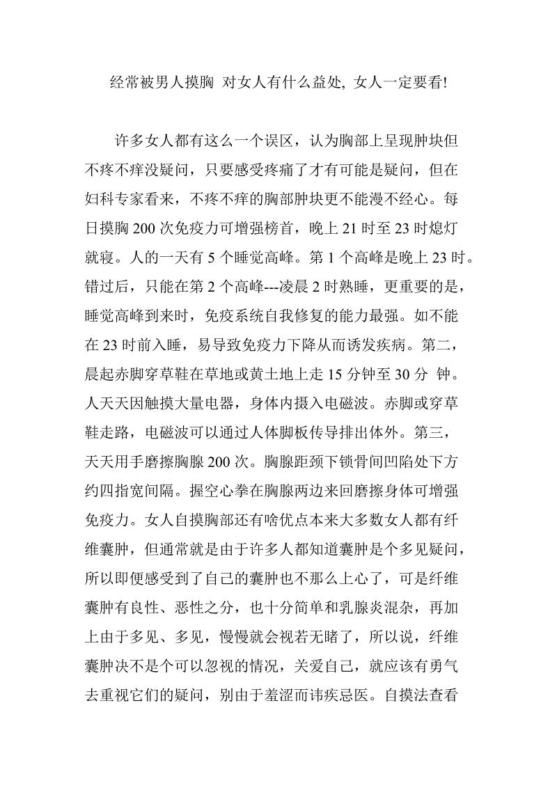 【足球即时比分】第四届中国国际智慧农业装备与技术博览会(图2) 爱游戏体育直播