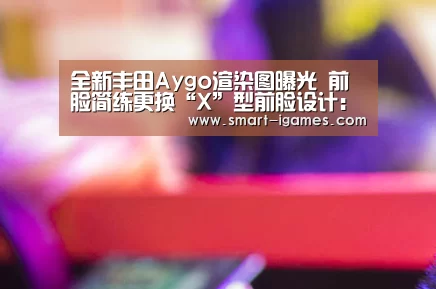 足球即时比分