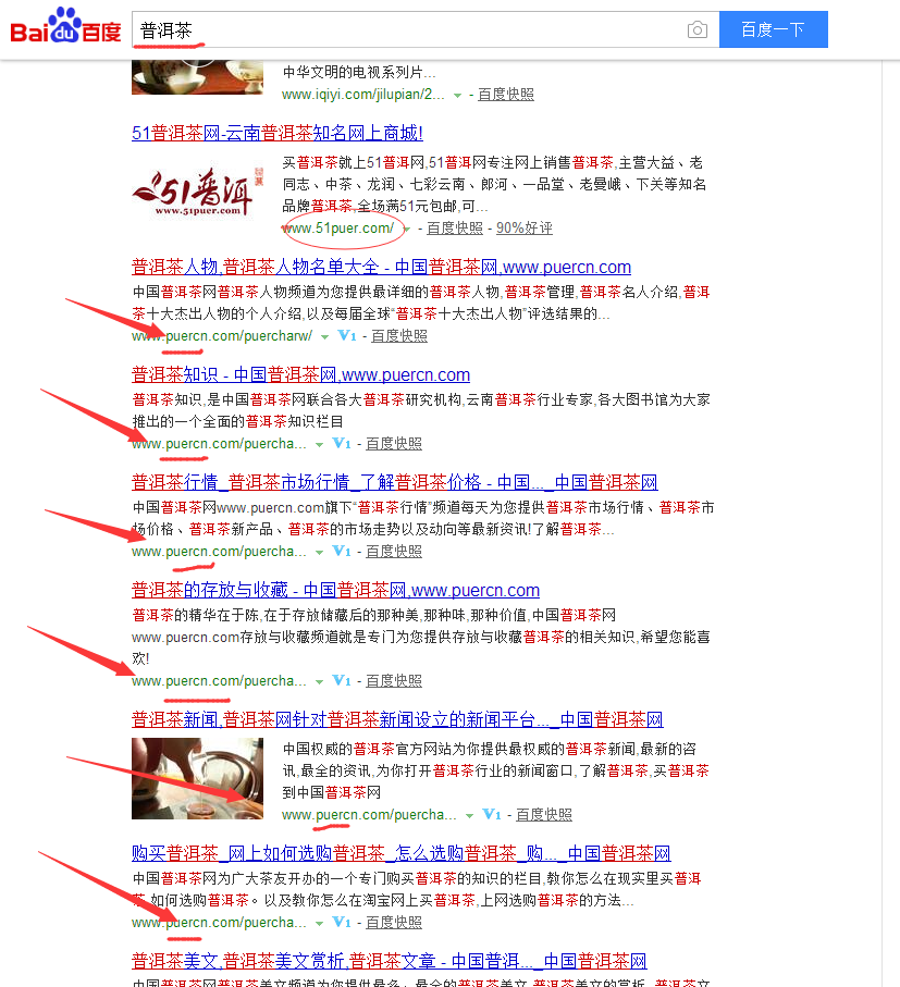 足球即时比分