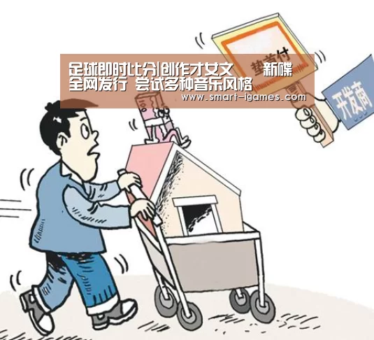 爱游戏体育直播