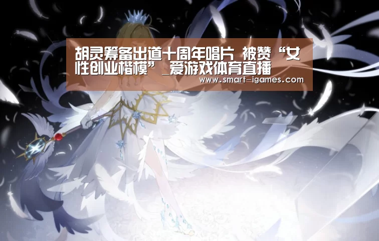 爱游戏体育直播