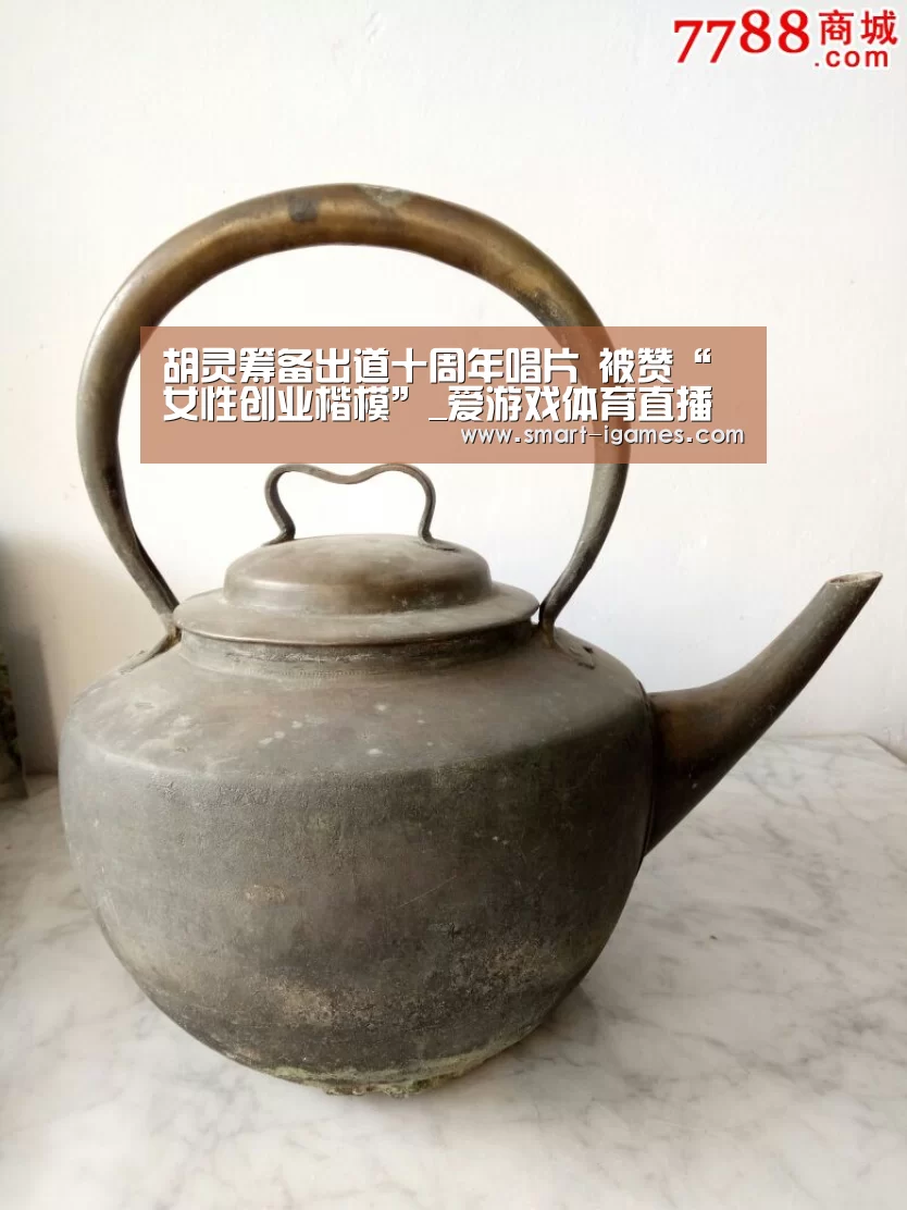 爱游戏体育