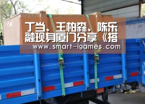 丁当、王柏森、陈乐融现身厦门分享《搭错车》幕后秘辛花絮【足球即时比分】(图2) 丁当、王柏森、陈乐融现身厦门分享《搭错车》幕后秘辛花絮【足球即时比分】(图2)
