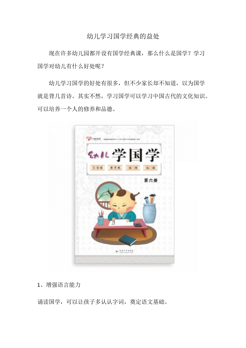 AYX-中国歌坛“词圣”钟奕勉包揽搜狗搜索“词圣”新闻仅有几条全部,成就空前(图4) AYX-中国歌坛“词圣”钟奕勉包揽搜狗搜索“词圣”新闻仅有几条全部,成就空前(图4)