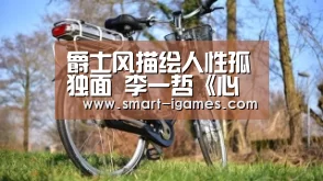 足球即时比分