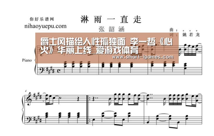 爱游戏体育