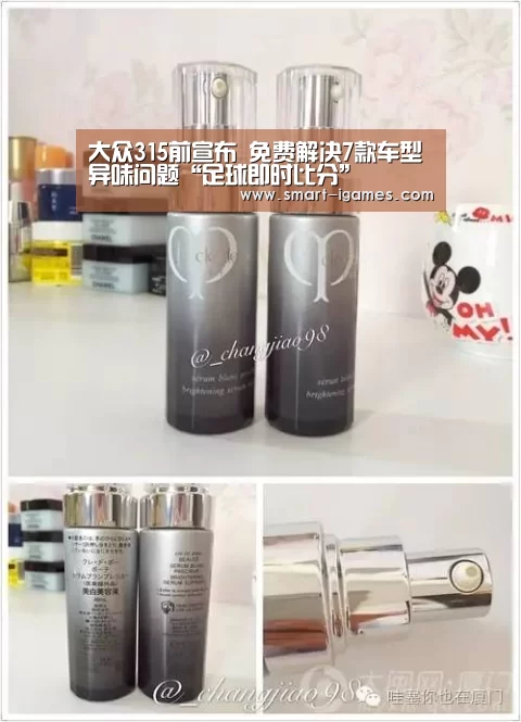 大众315前宣布 免费解决7款车型异味问题“足球即时比分”(图1) 足球即时比分