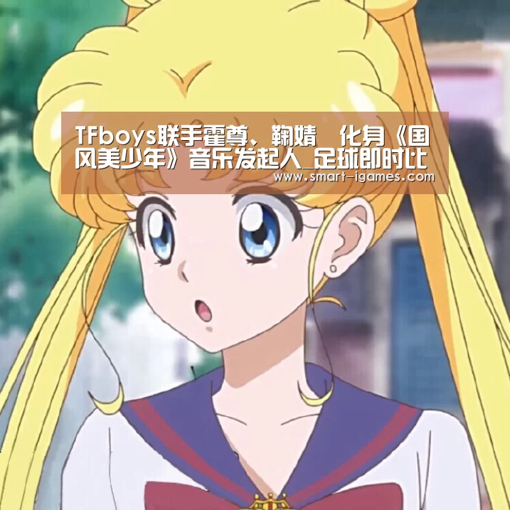 爱游戏体育