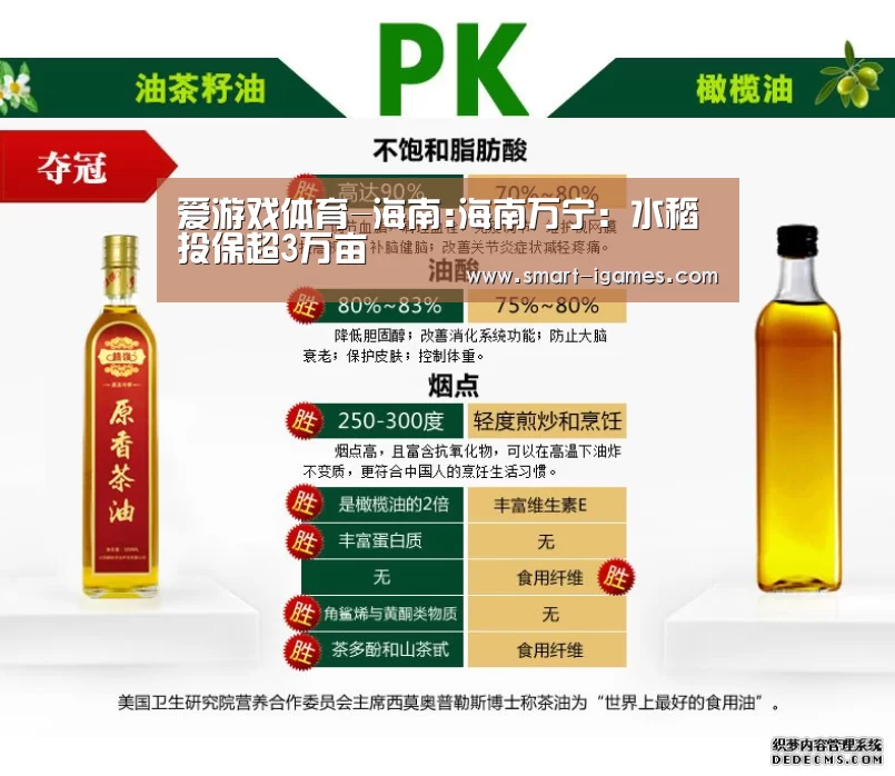 爱游戏体育